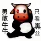 畫未