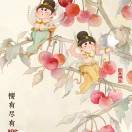 玉乔