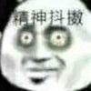 煤气罐罐