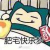 星上川