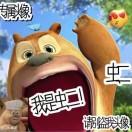 头发干