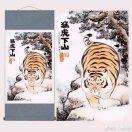 、大胖虎🐯