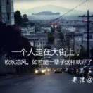 夜未央乄殇