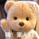 自信且爱笑