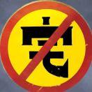 趴下™
