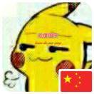 哆唻咪