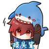 小小小鲨鱼