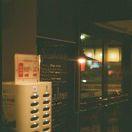 Lilin