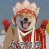 南旬