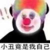 李天佑