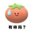 杨倩