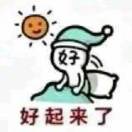 孤栀