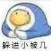 白熊