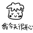 （＾Ｏ＾）陈