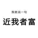 A....超哥