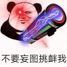 阿白