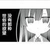 勤～