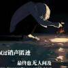 天殇ツ