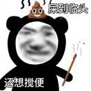 素质玩家