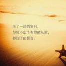 梦想起航
