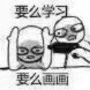 鹅鹅鹅