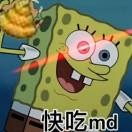 飞翔(苏靖翔)