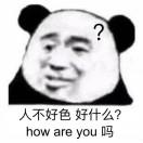 唧唧复唧唧