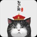苏打