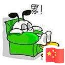 人生若只如初見