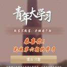 爱她