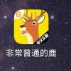 小咩咩