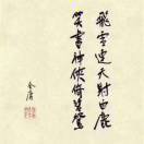很帅的哥