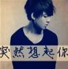 没八卦的第十二天