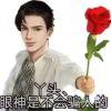 是暮暮吖