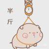 公式
