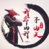 小洛