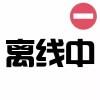 你猜