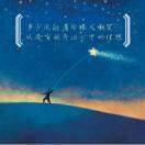 懒得起名所以不起了