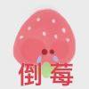圈圈圆圆圈圈