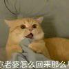 心患