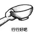 十一.