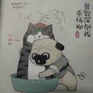 数据化的傻家伙
