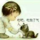 开始懂了