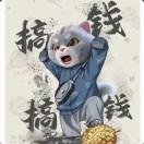 盛年