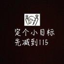 一力