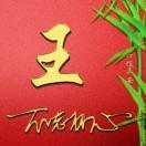 时间煮雨
