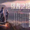 卡洛斯一世