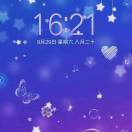 雪音冰梦舞蝶澈梦奇