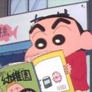 巍