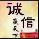 冷映桦
